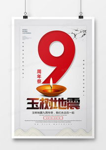 愛心公益廣告設計模板大全 高效制作，傳遞溫暖力量