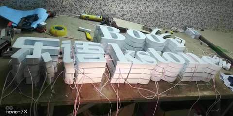 專業加工制作超級發光字，廠家直銷打造卓越廣告效果